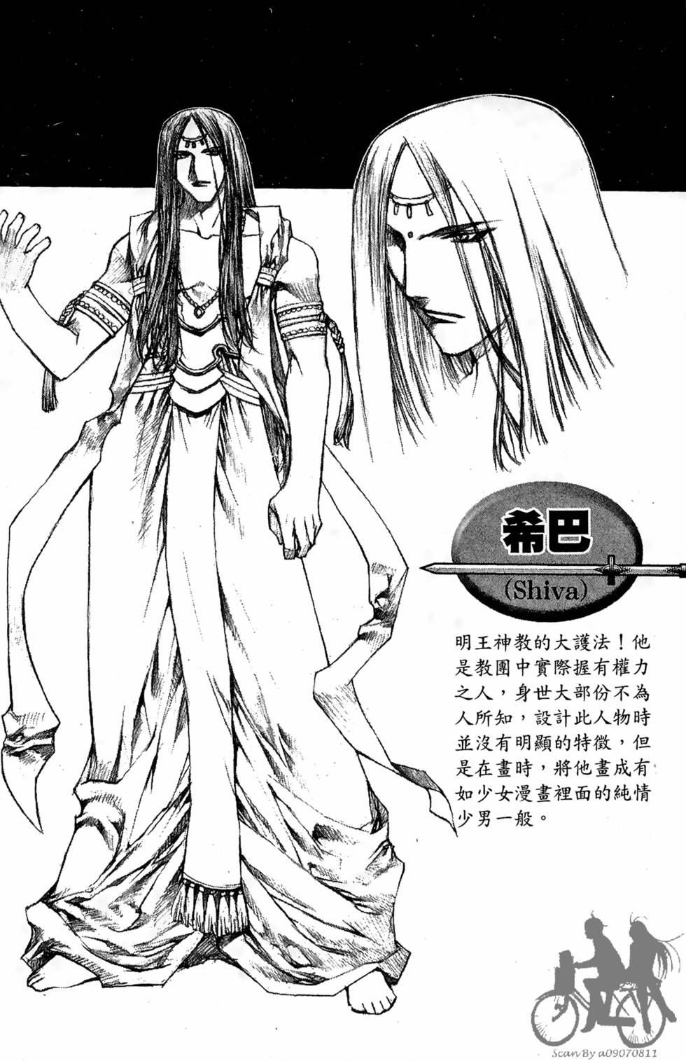 第160页