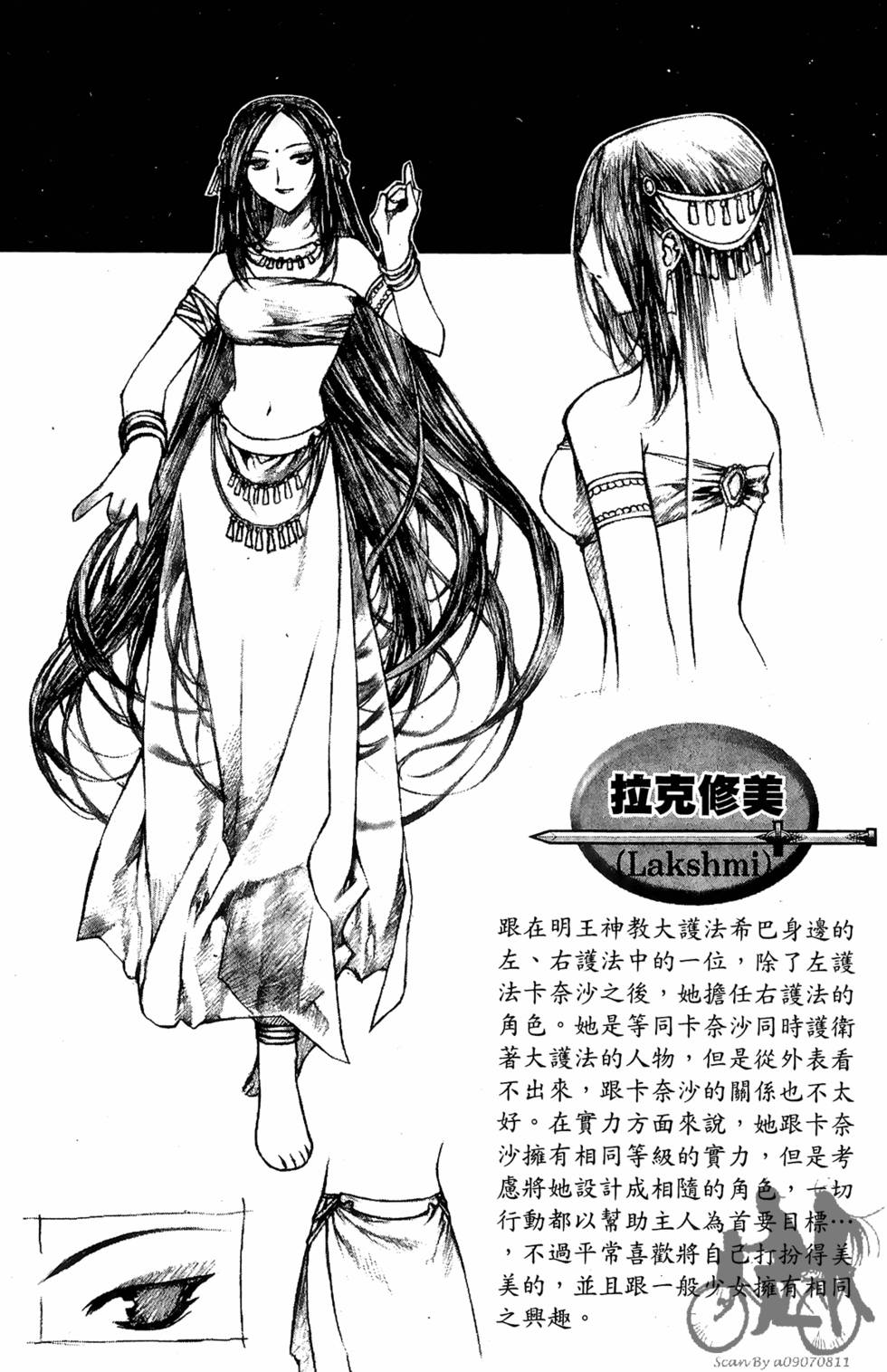 第161页