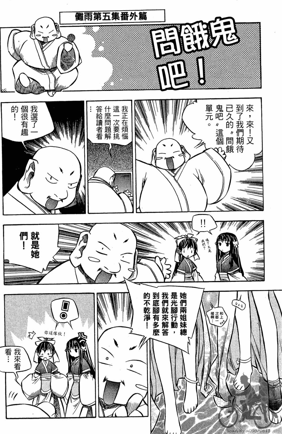 第162页