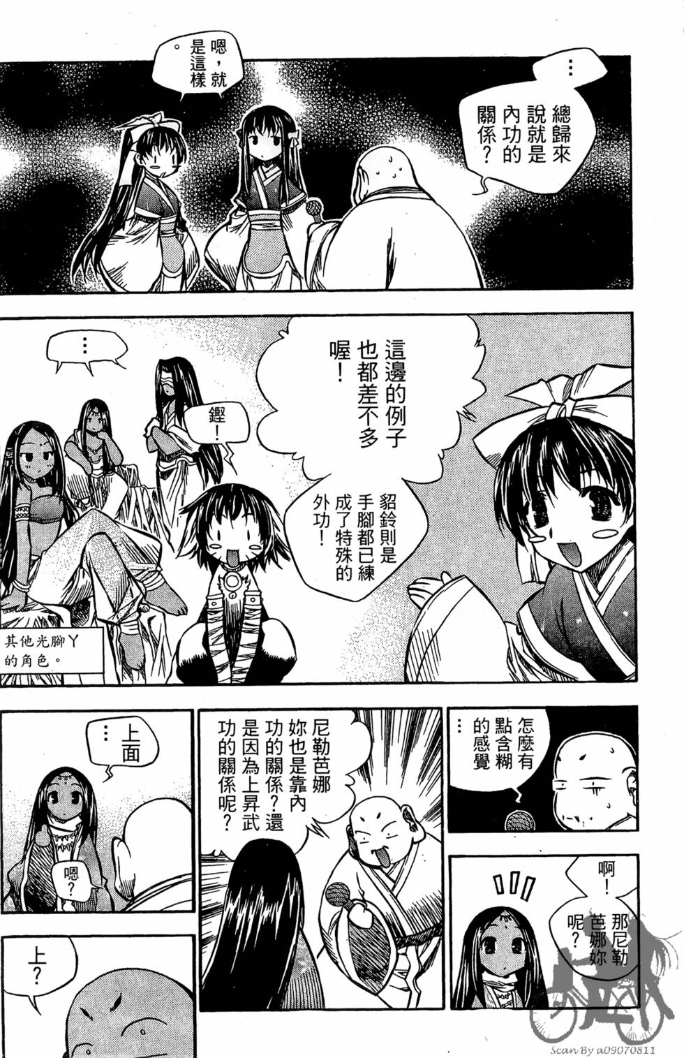 第164页
