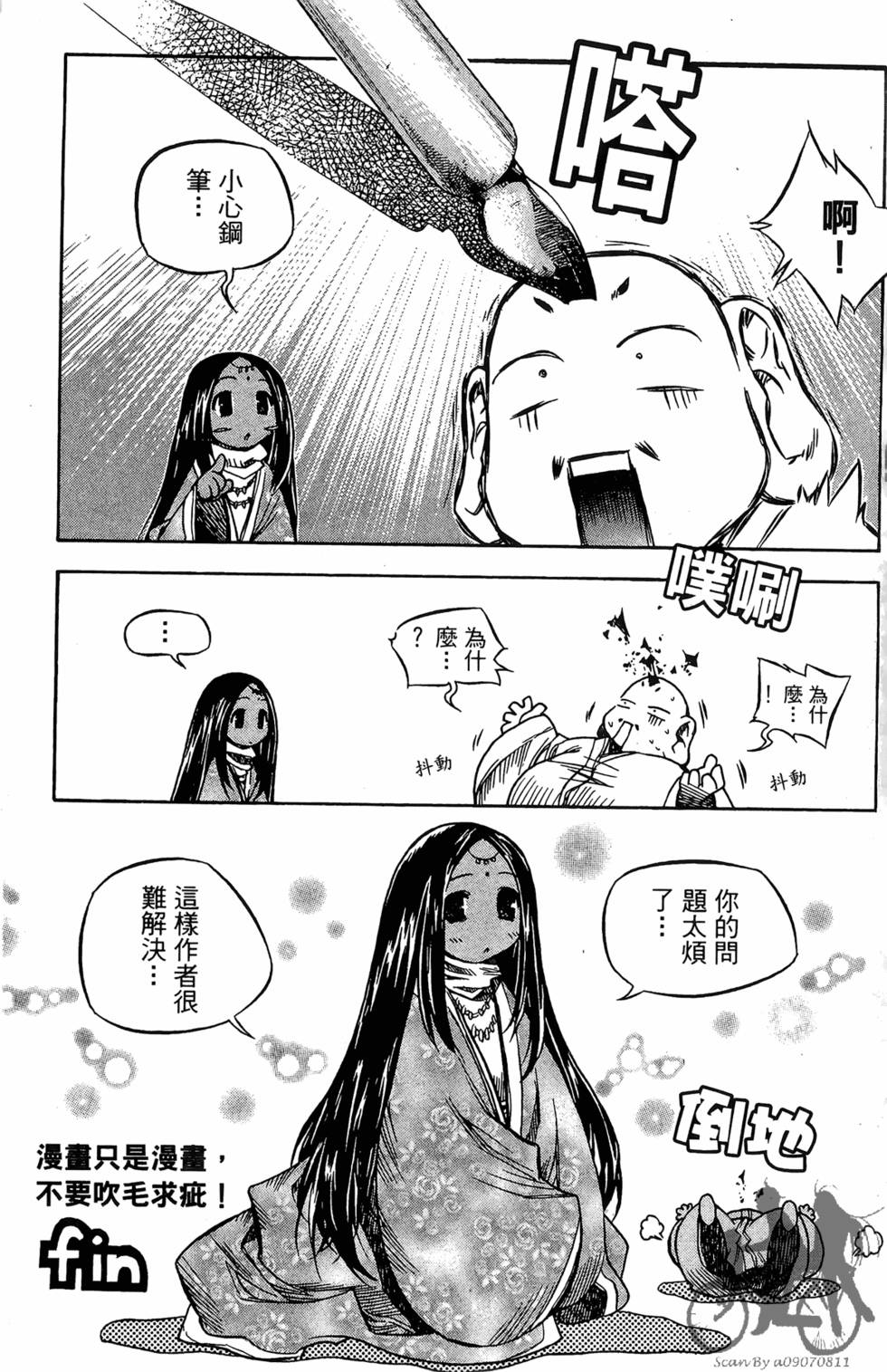 第165页