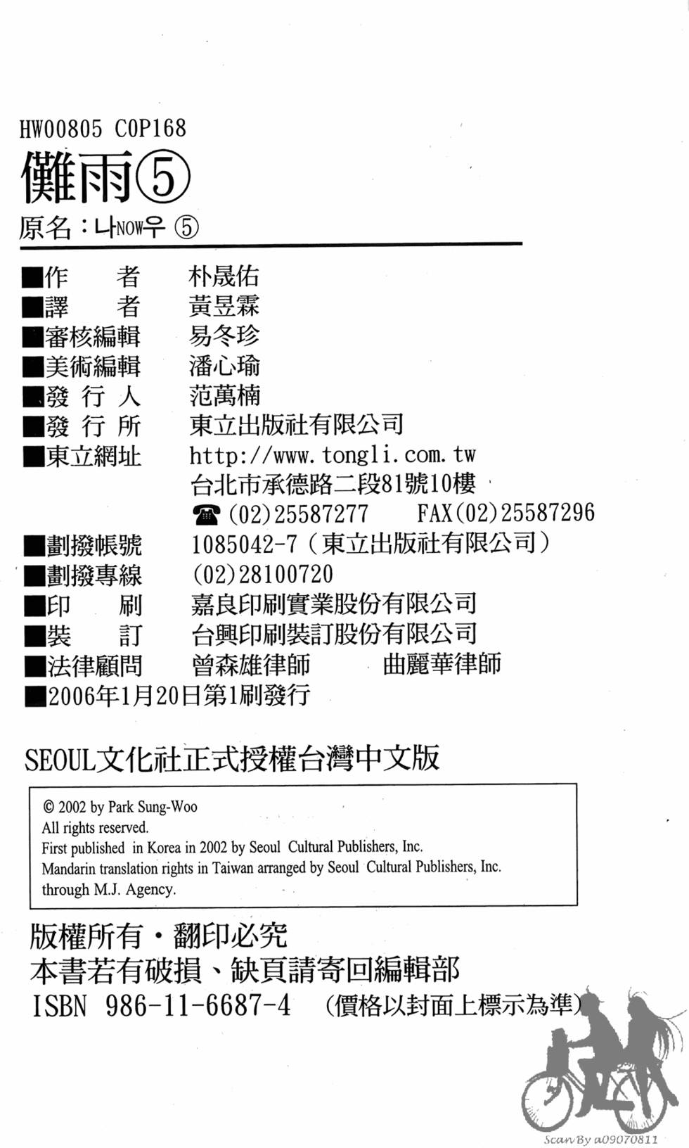 第166页