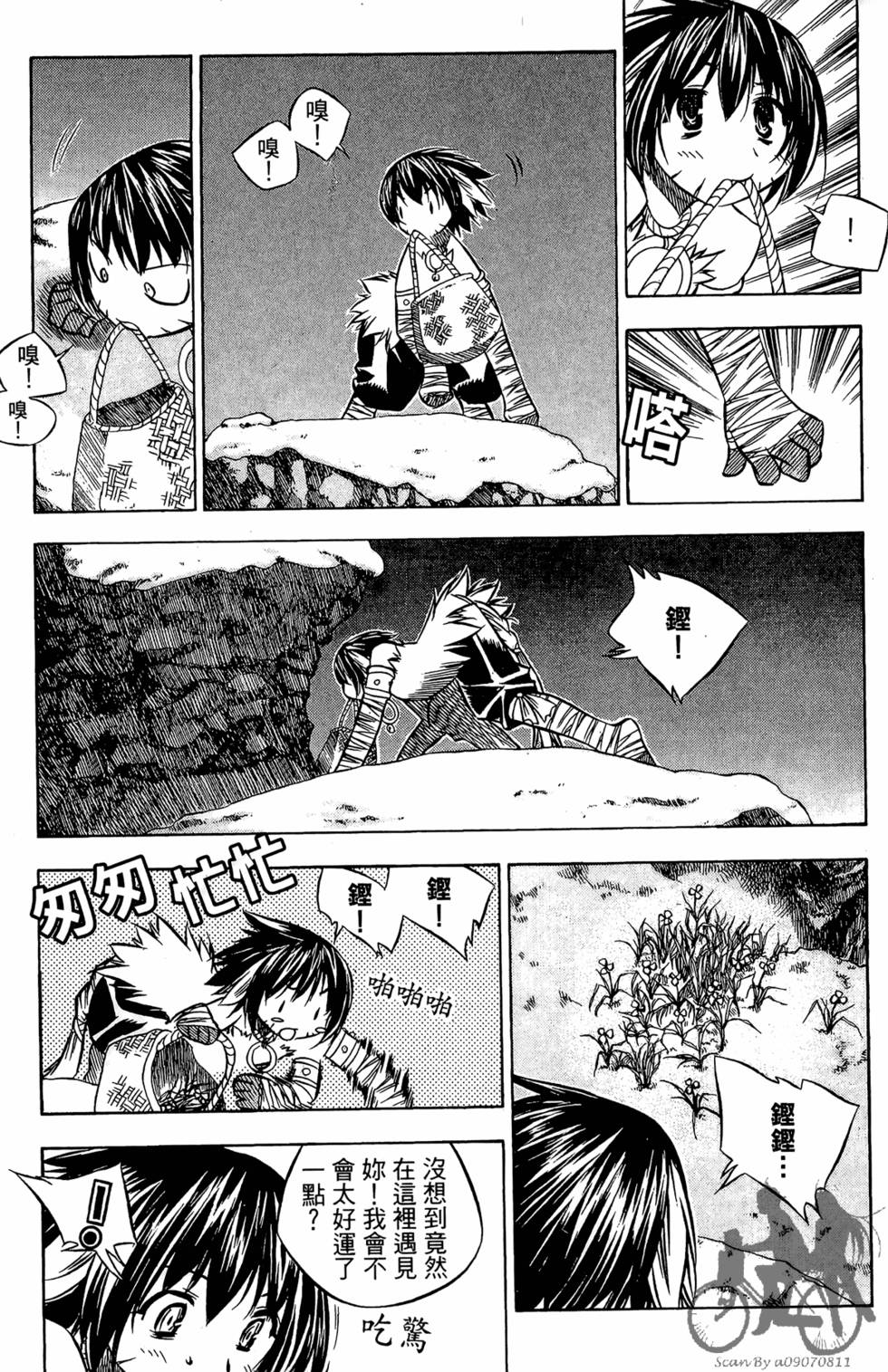 第28页