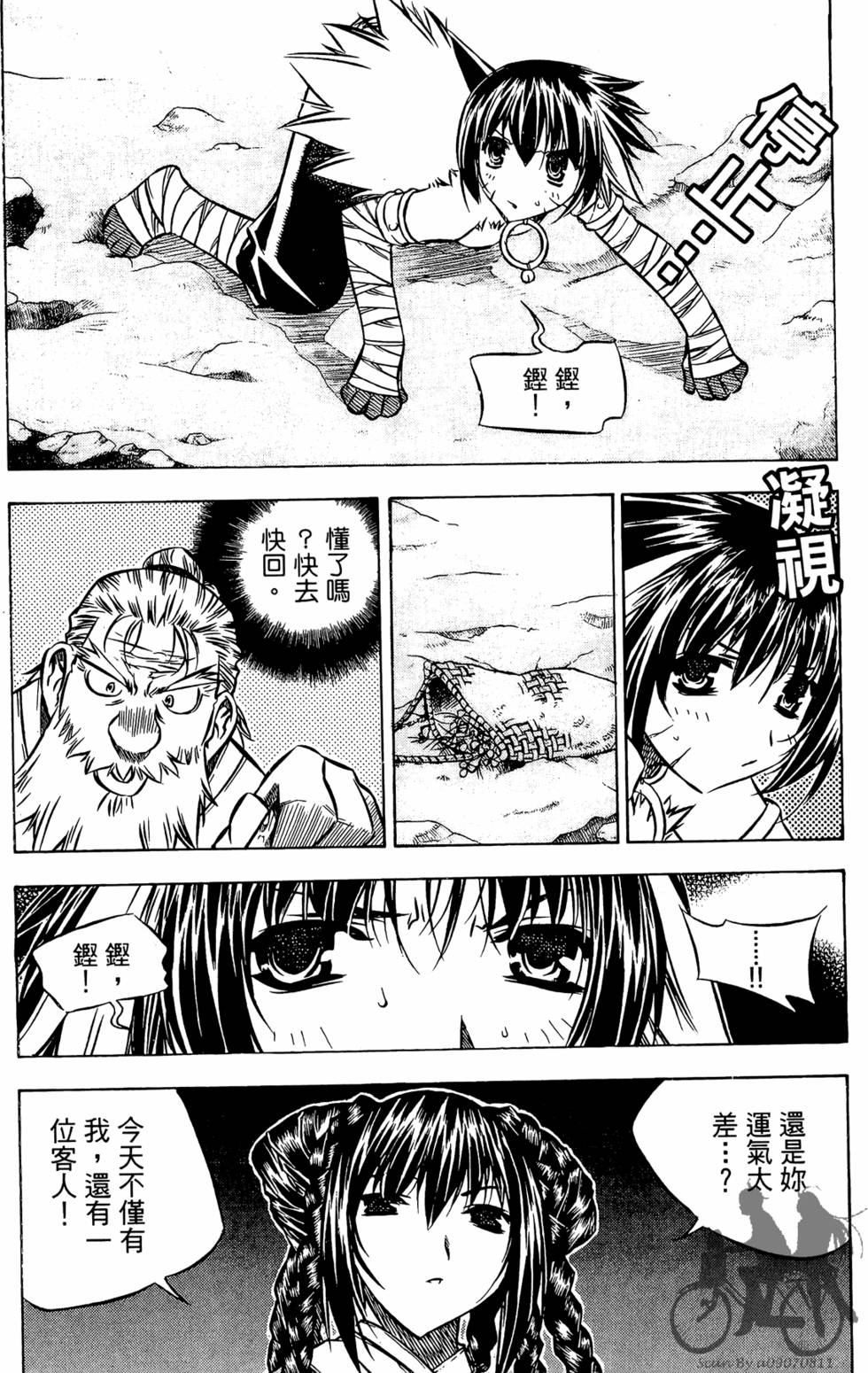第30页