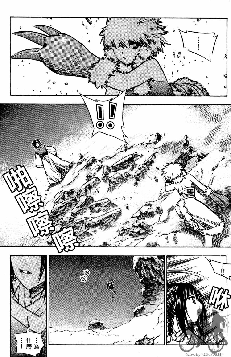 第40页