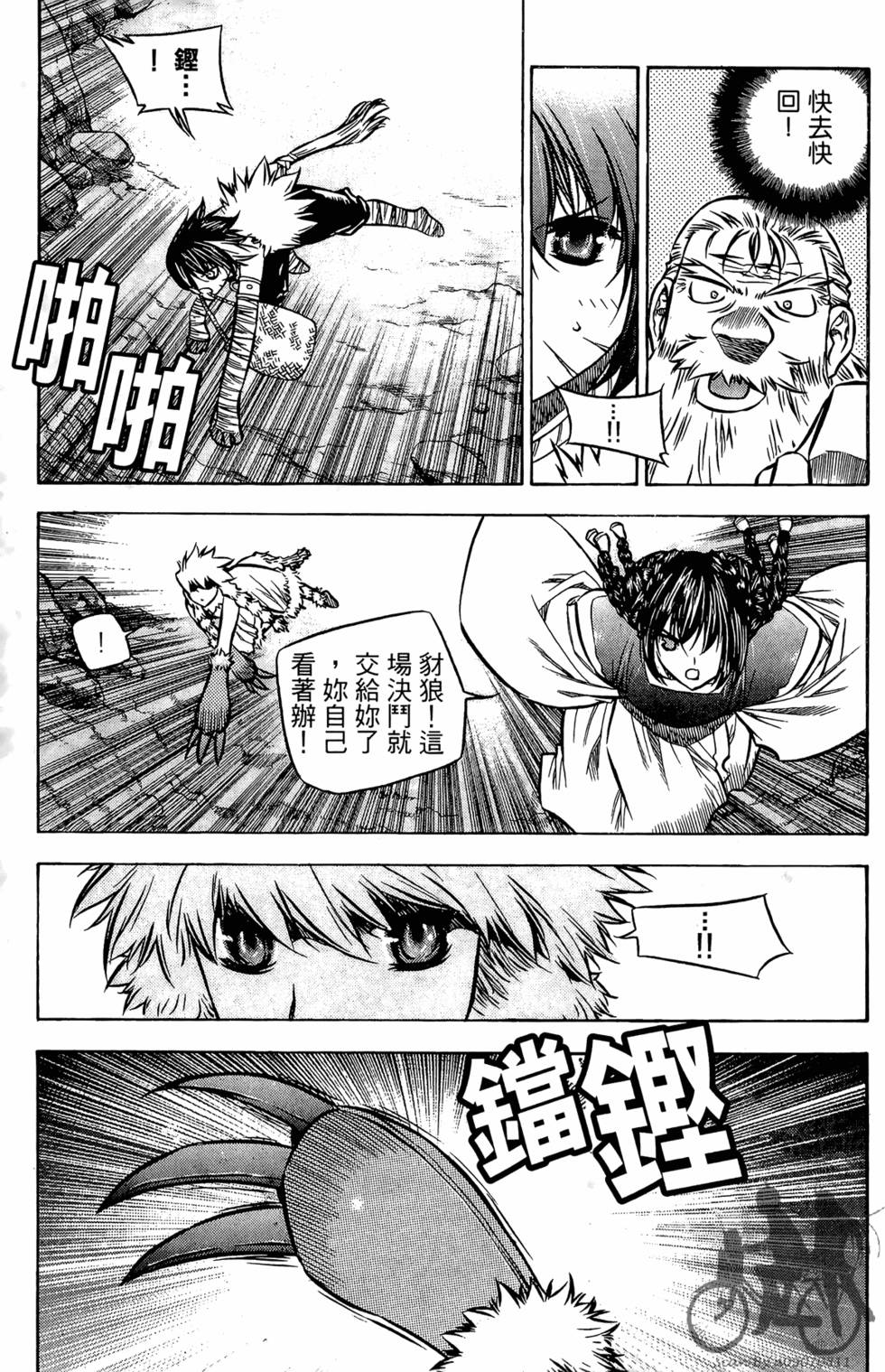第42页