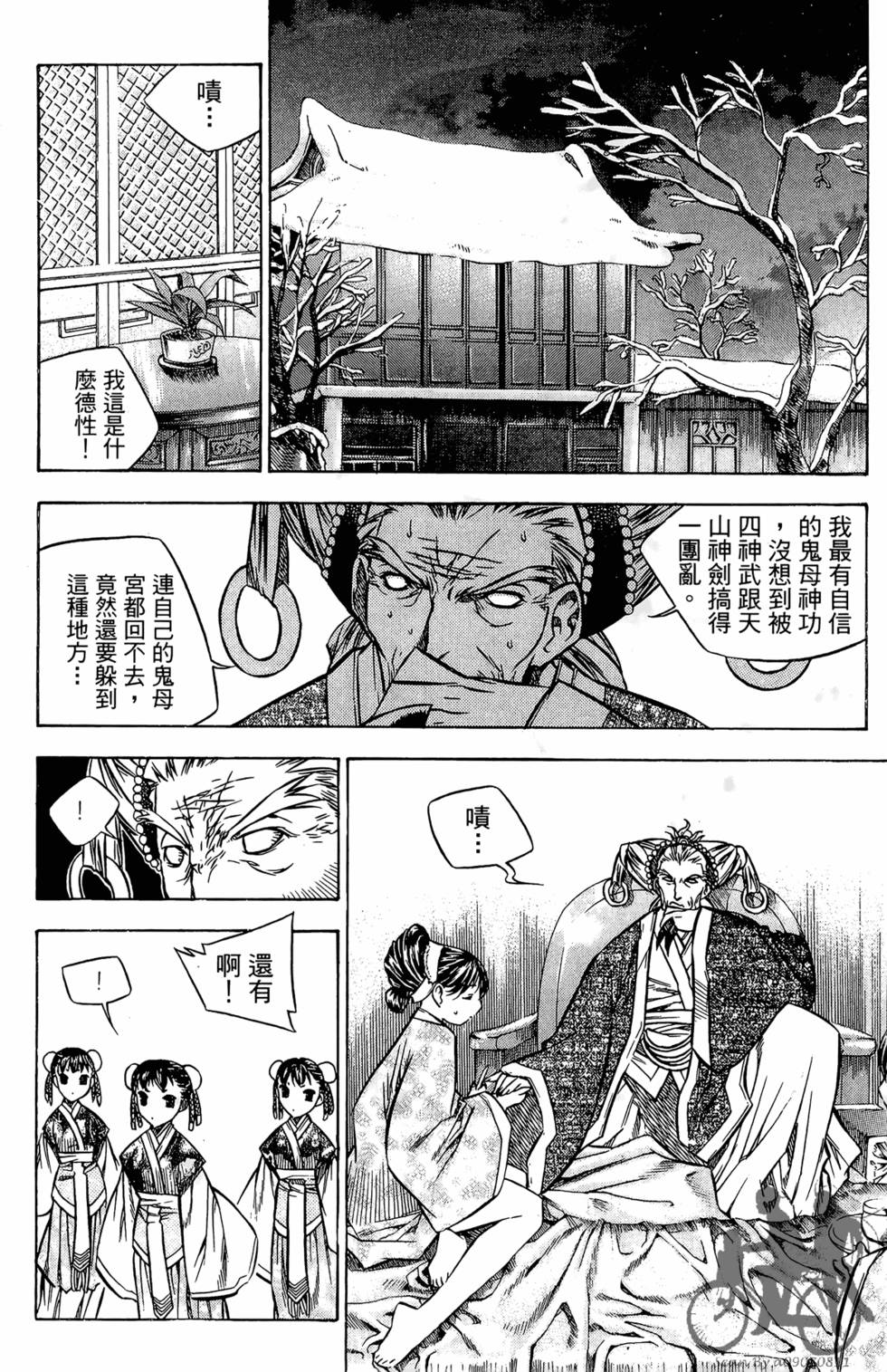 第49页