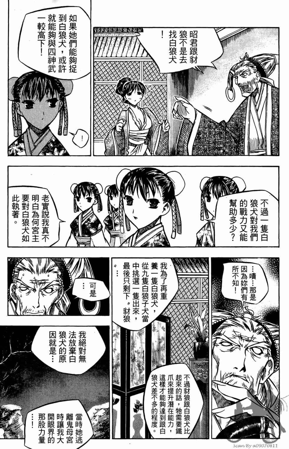 第50页