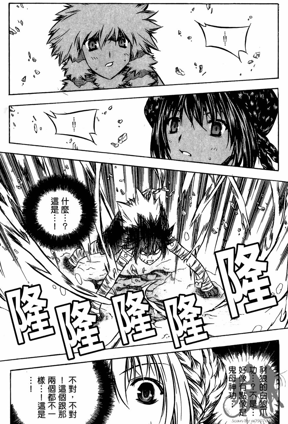 第52页