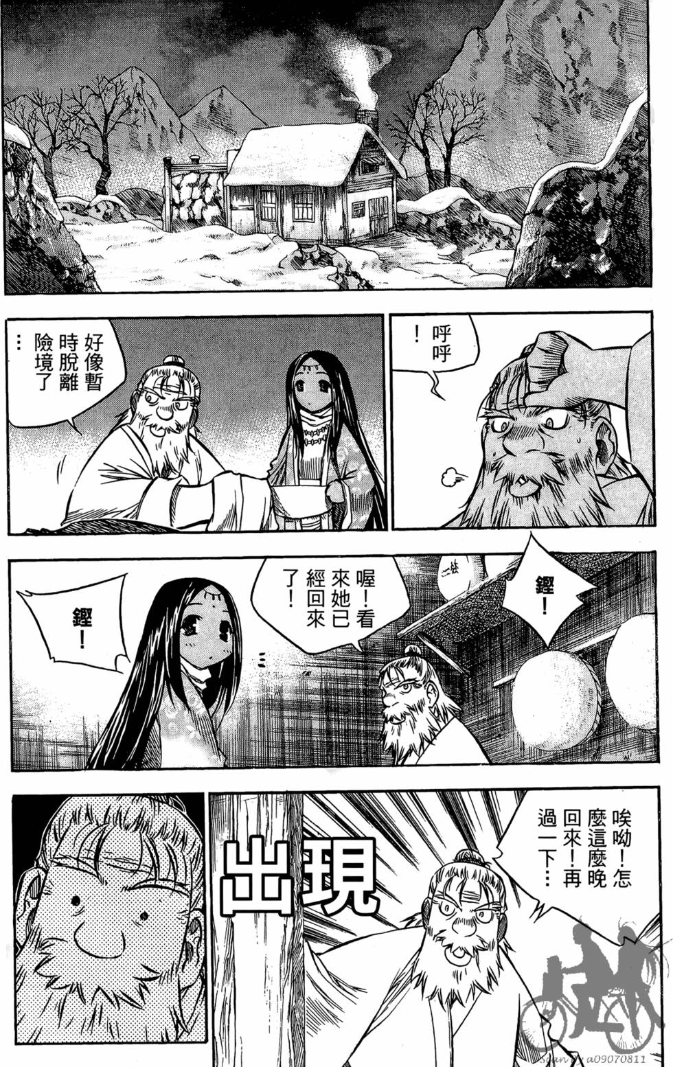 第62页
