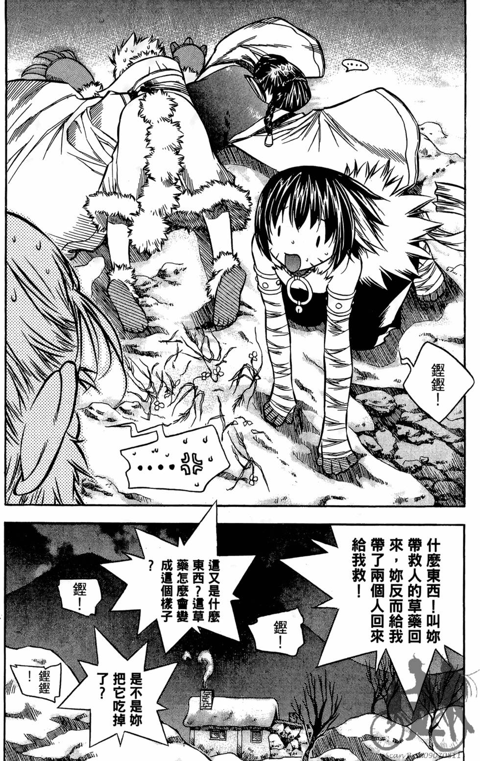 第63页