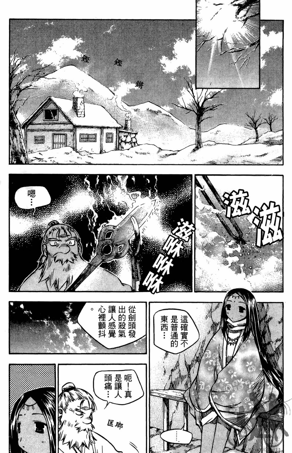 第68页