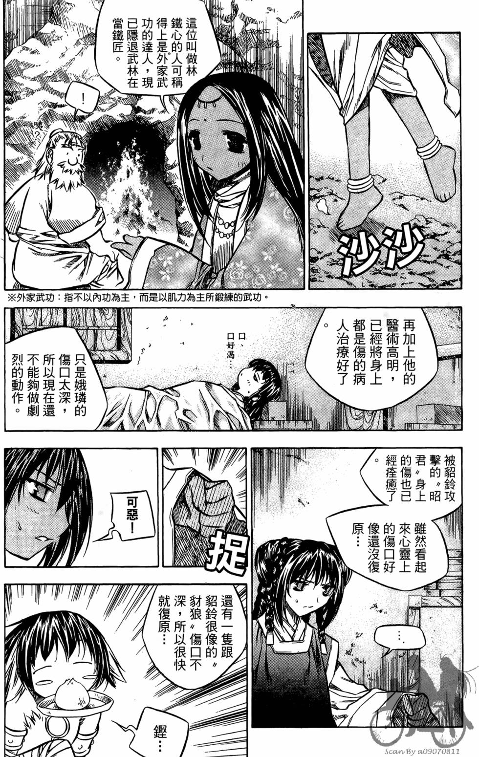 第69页