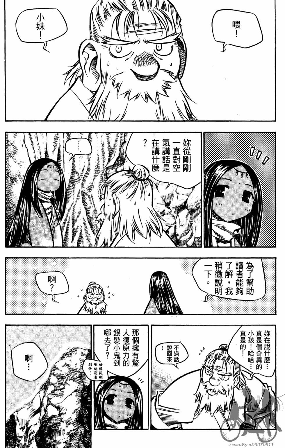 第71页