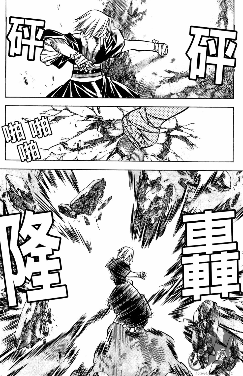 第73页