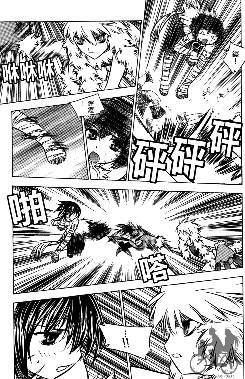 第76页