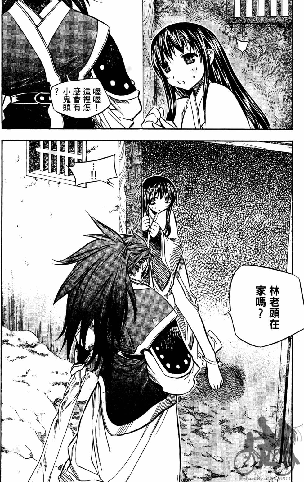 第79页
