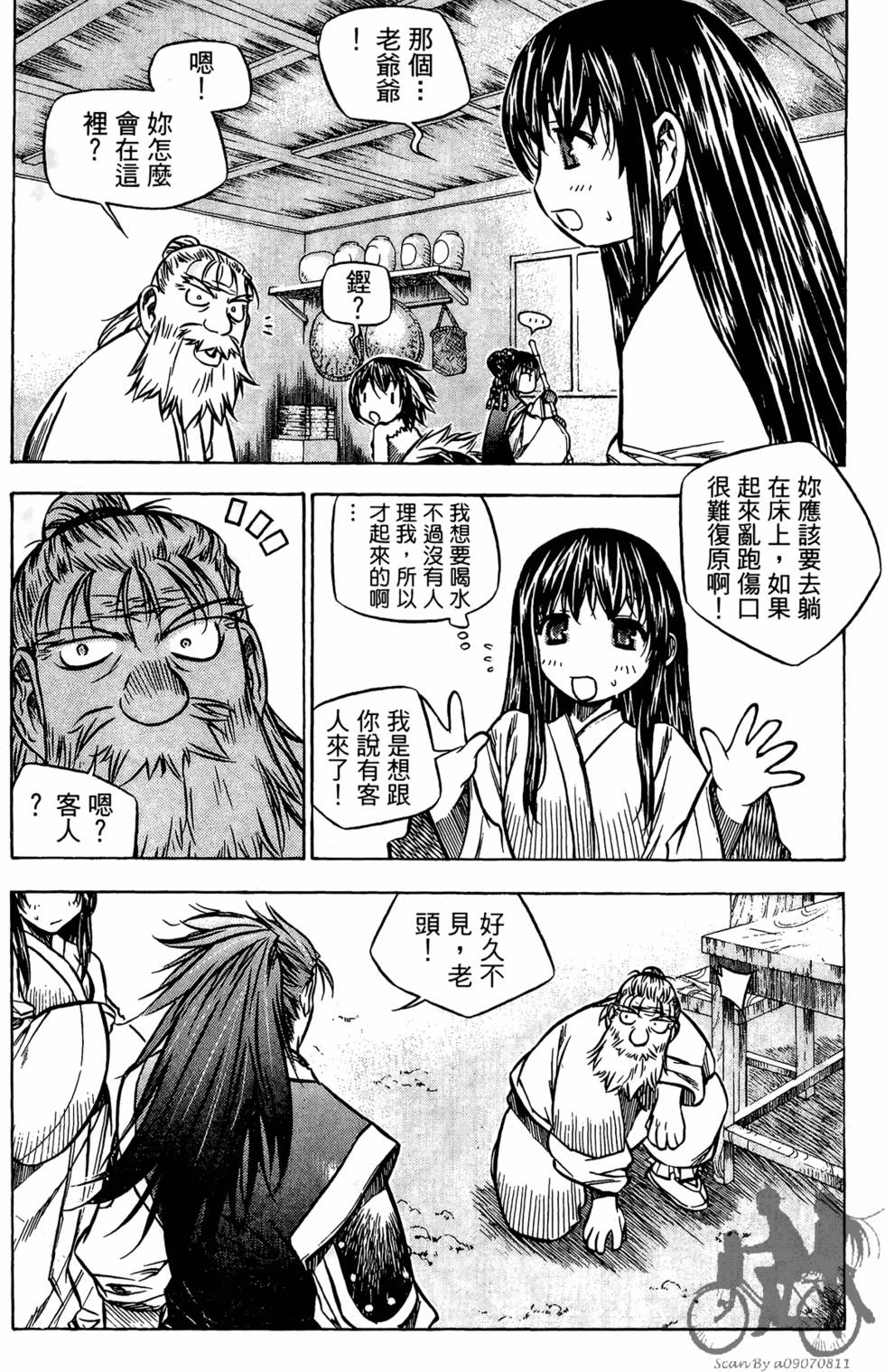 第82页