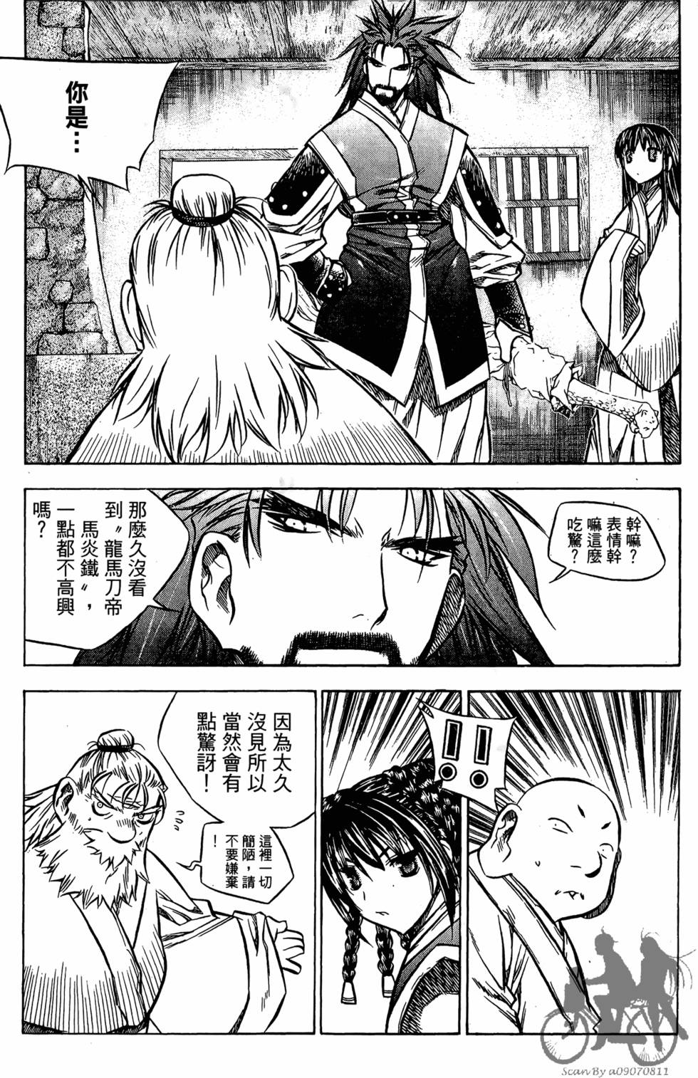 第83页