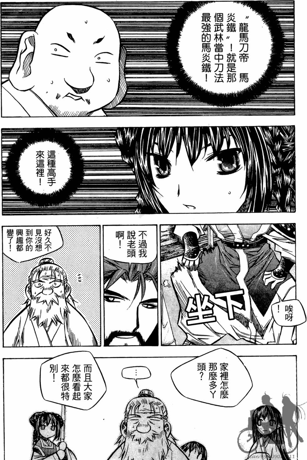 第84页