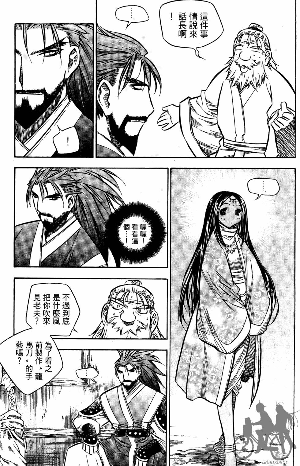 第85页