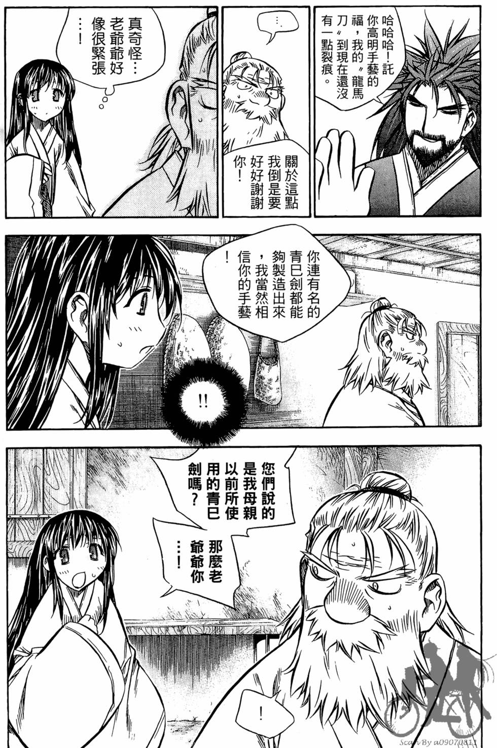 第86页