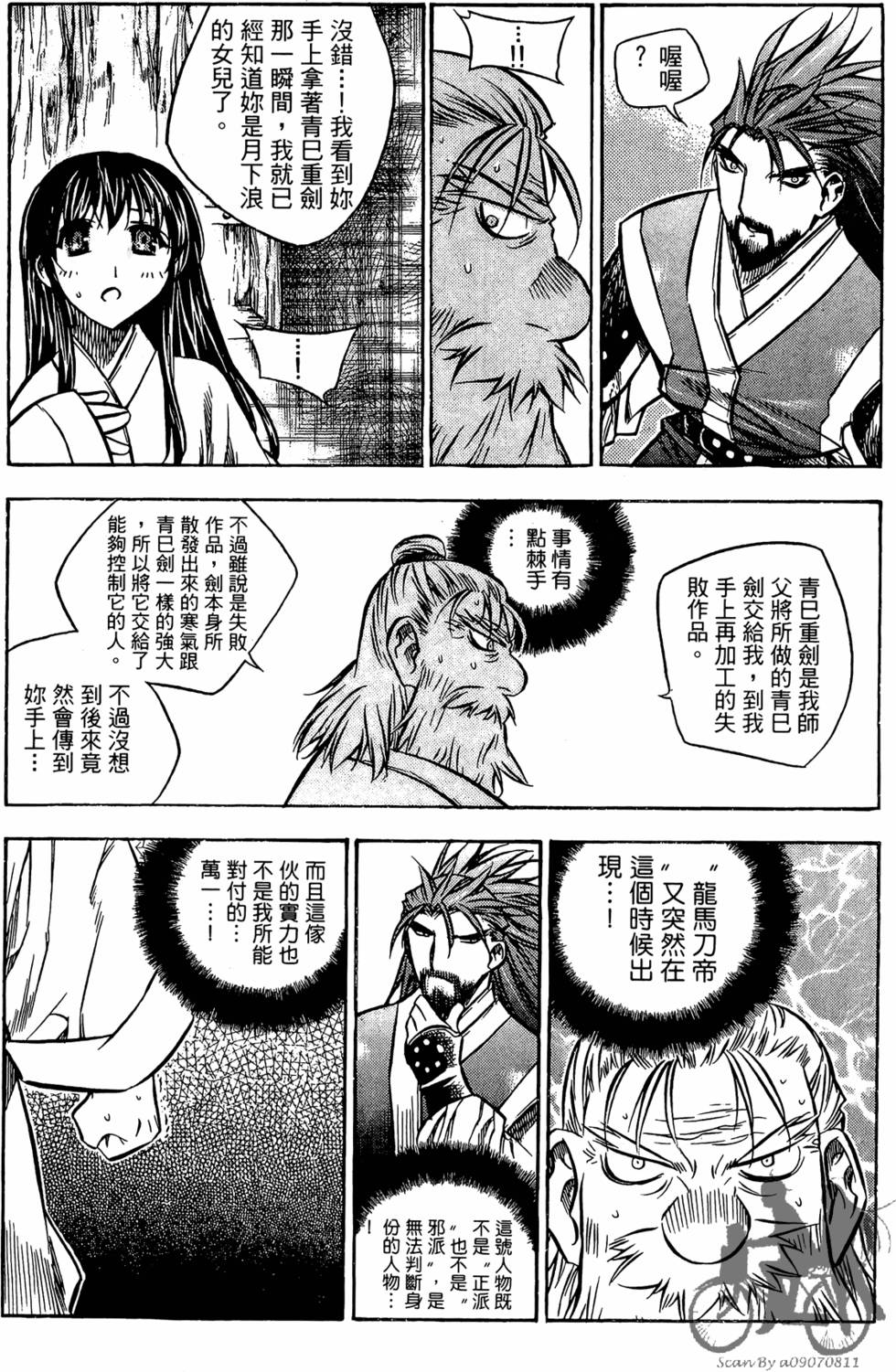 第87页