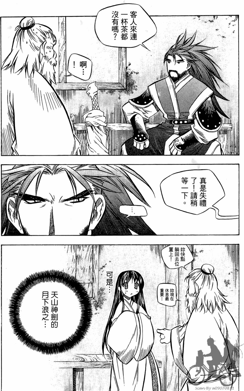 第89页
