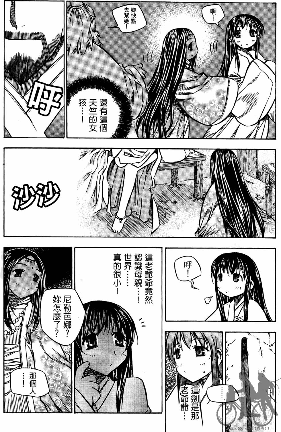 第90页