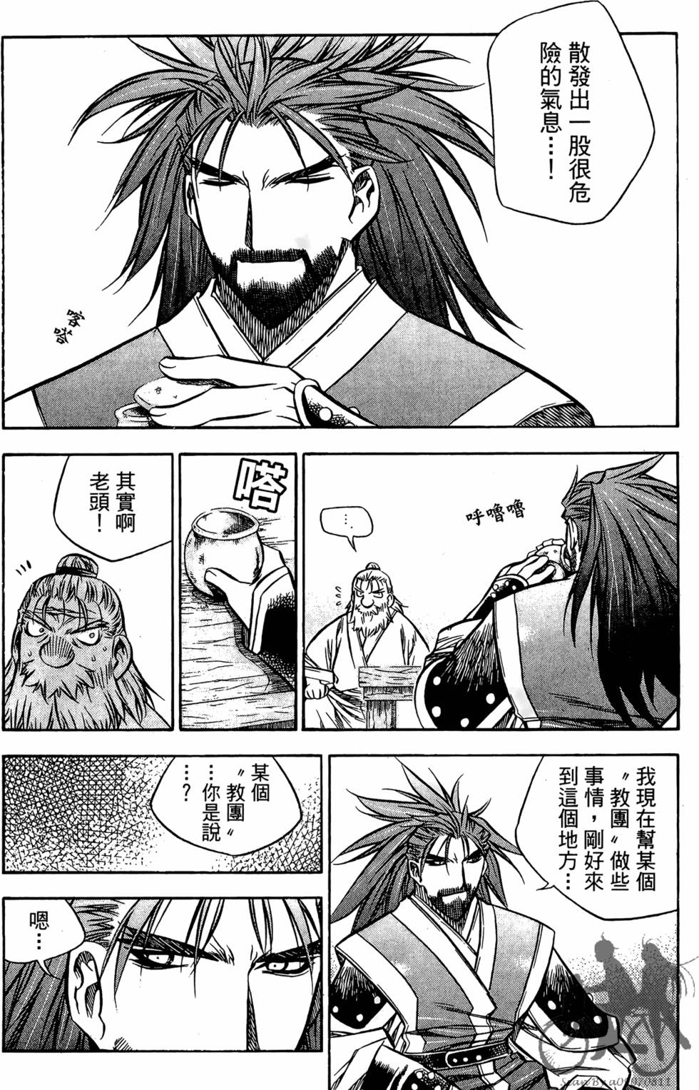 第91页