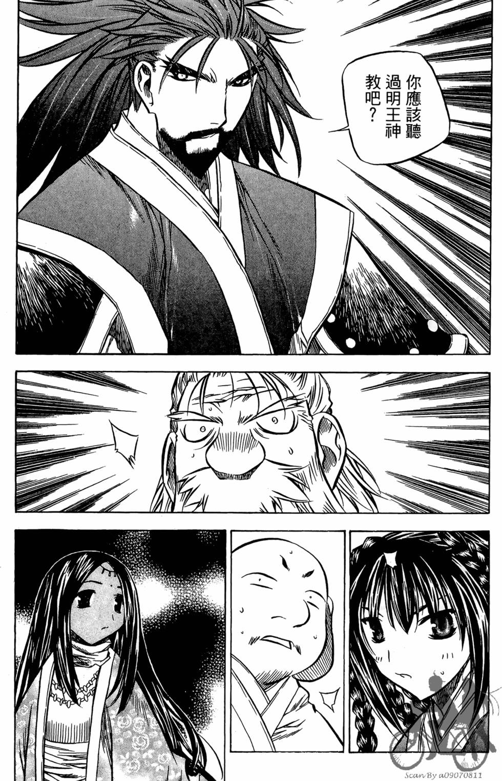 第92页