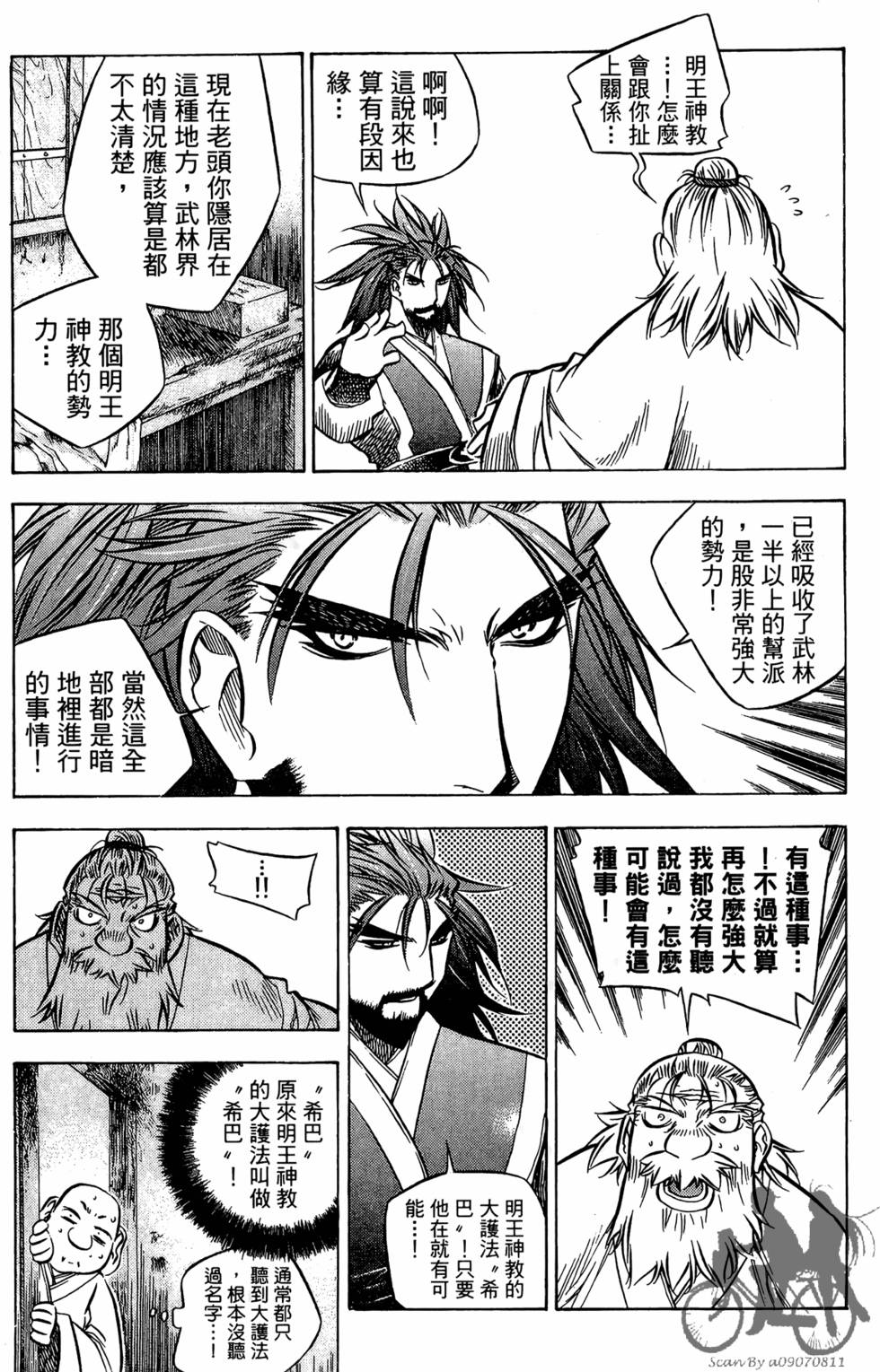 第93页