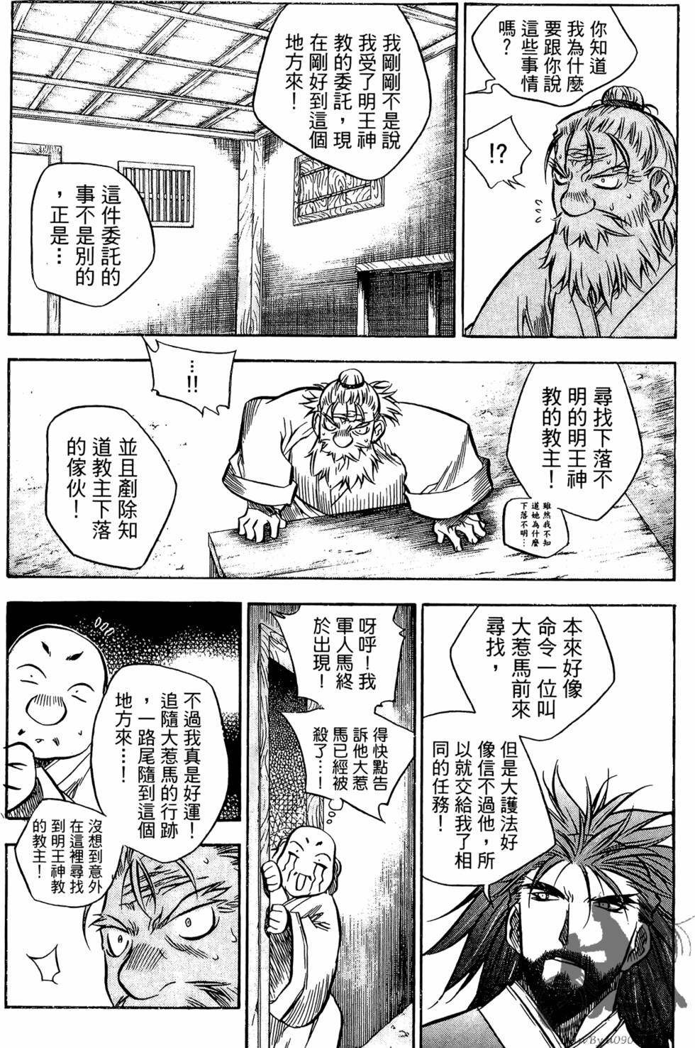 第94页