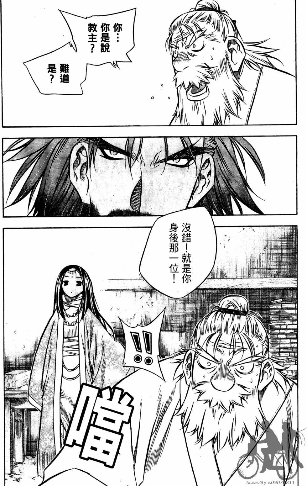 第95页
