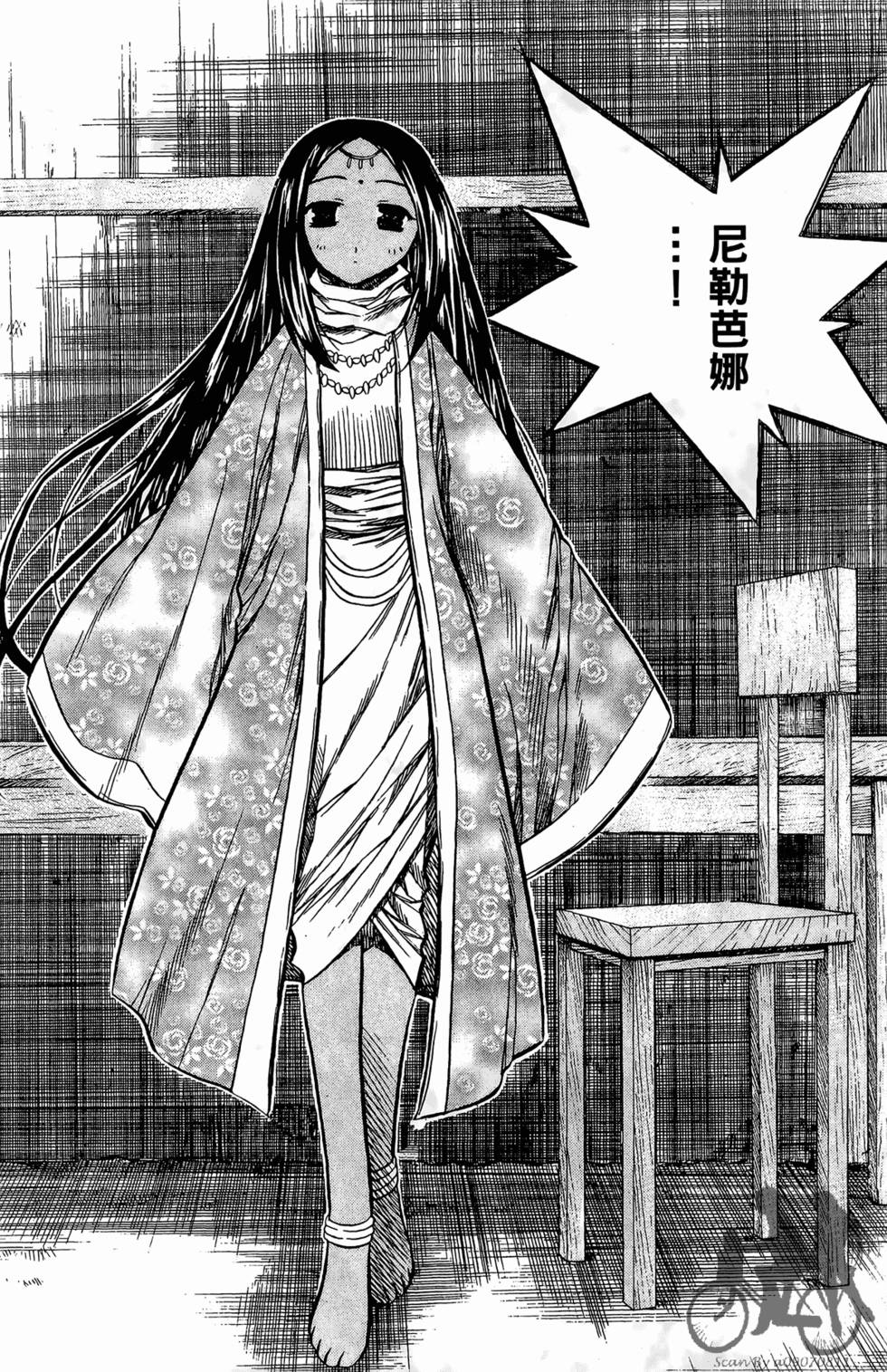 第97页