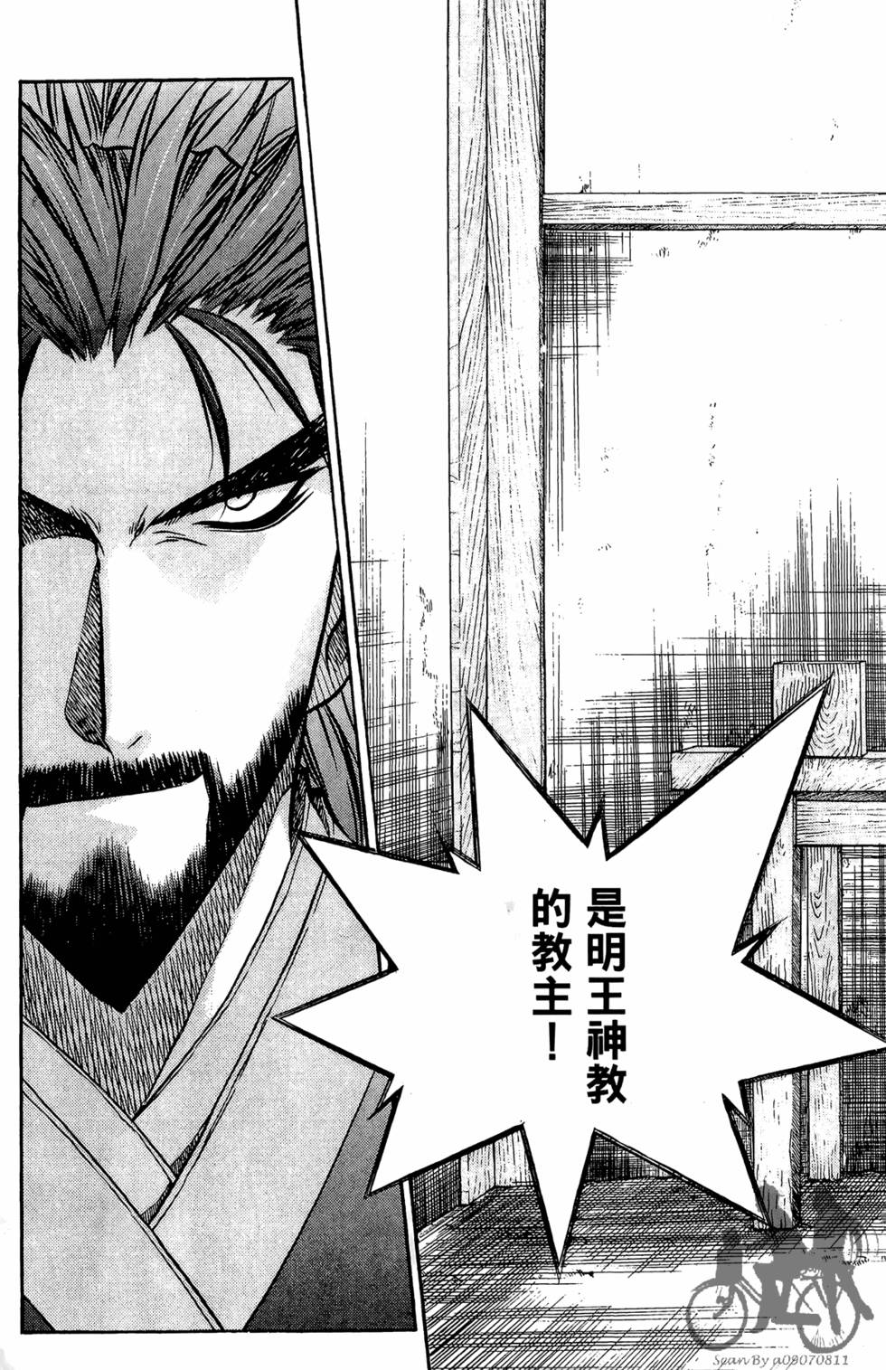 第98页