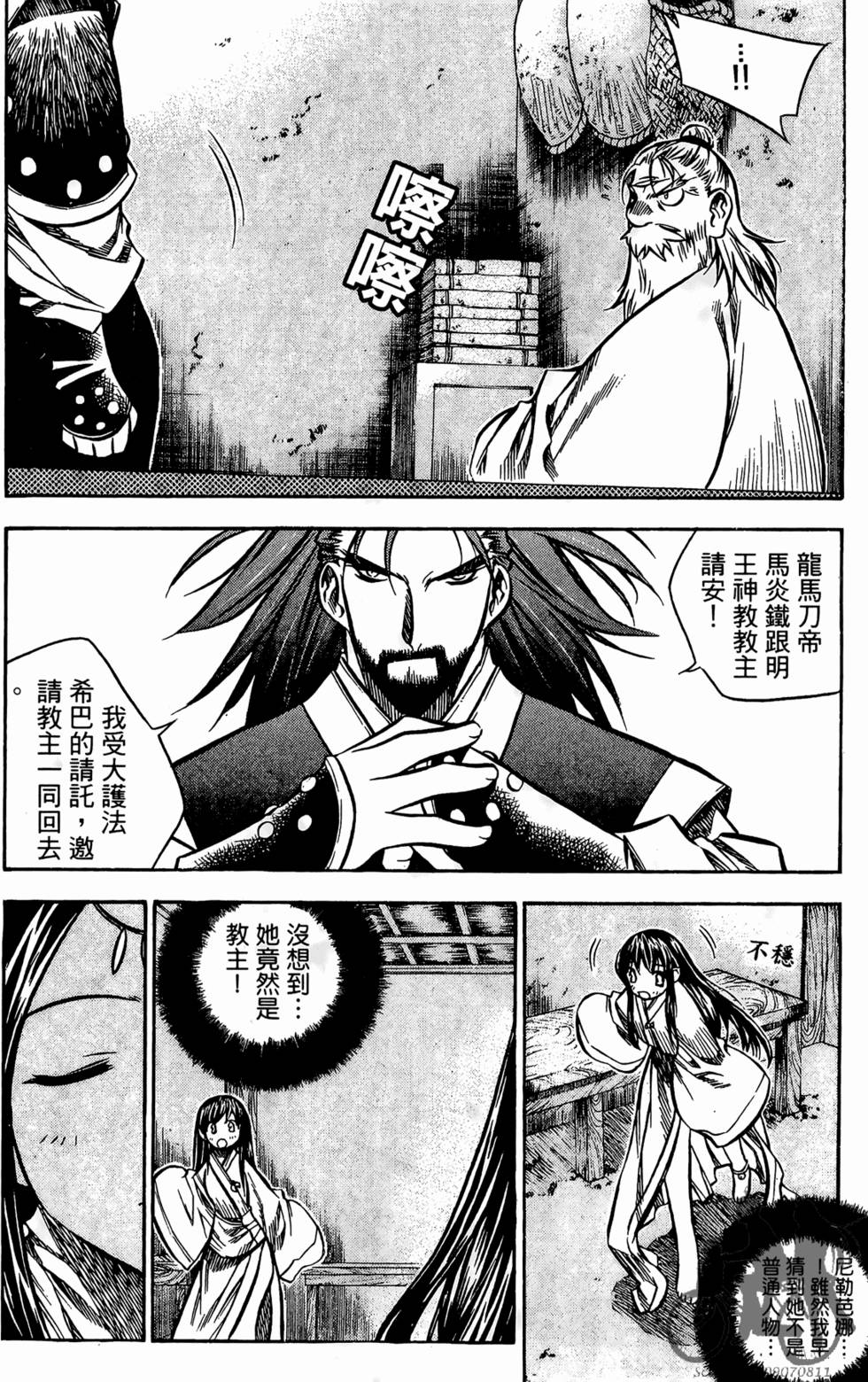 第99页