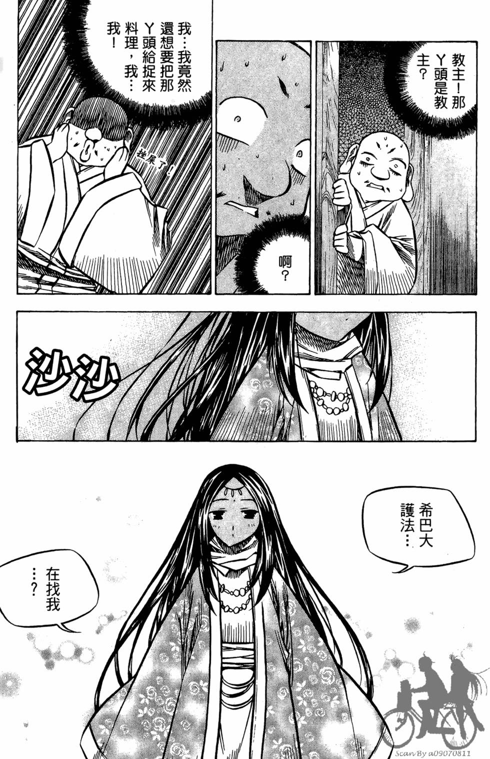 第100页
