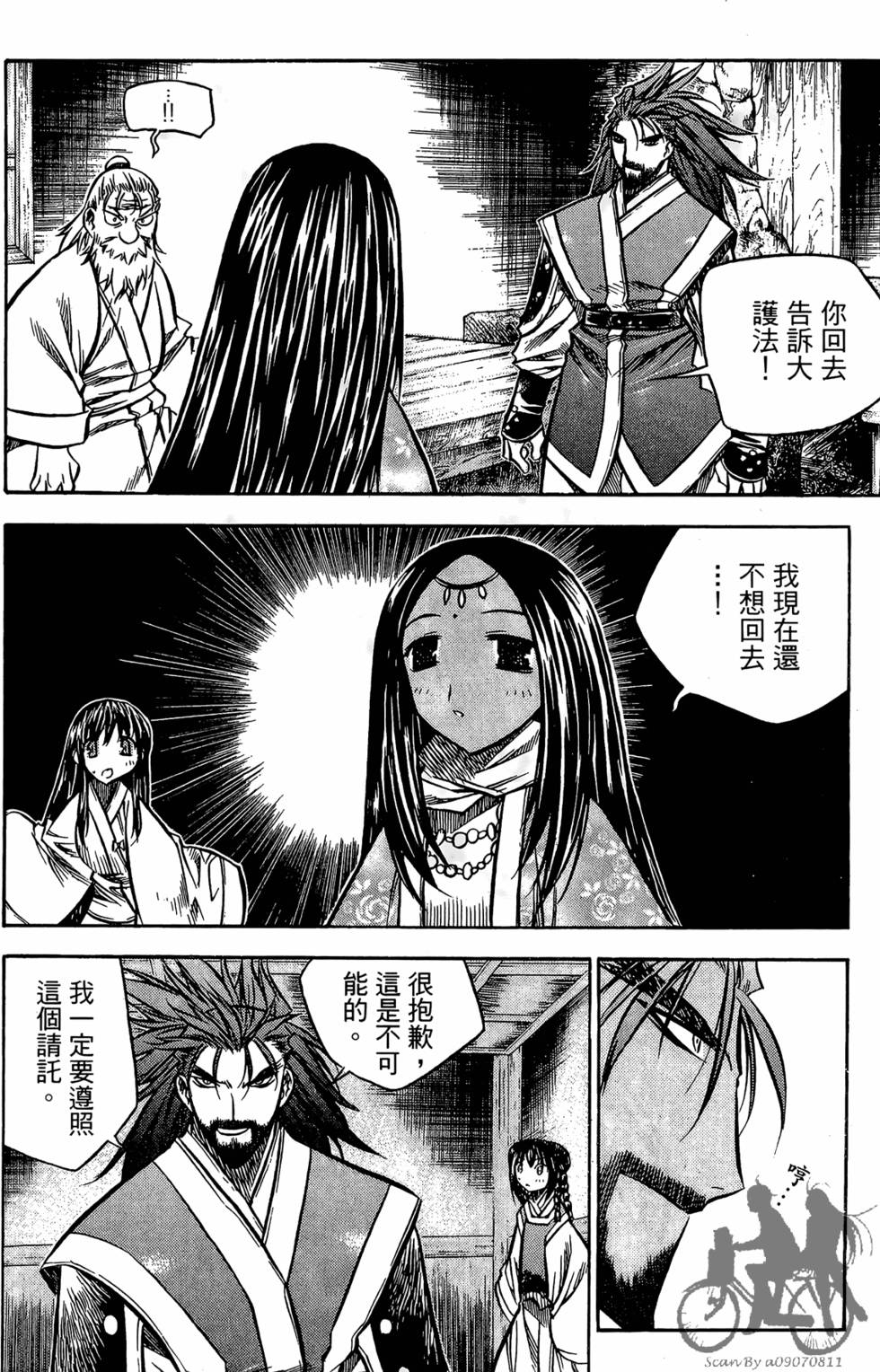第101页