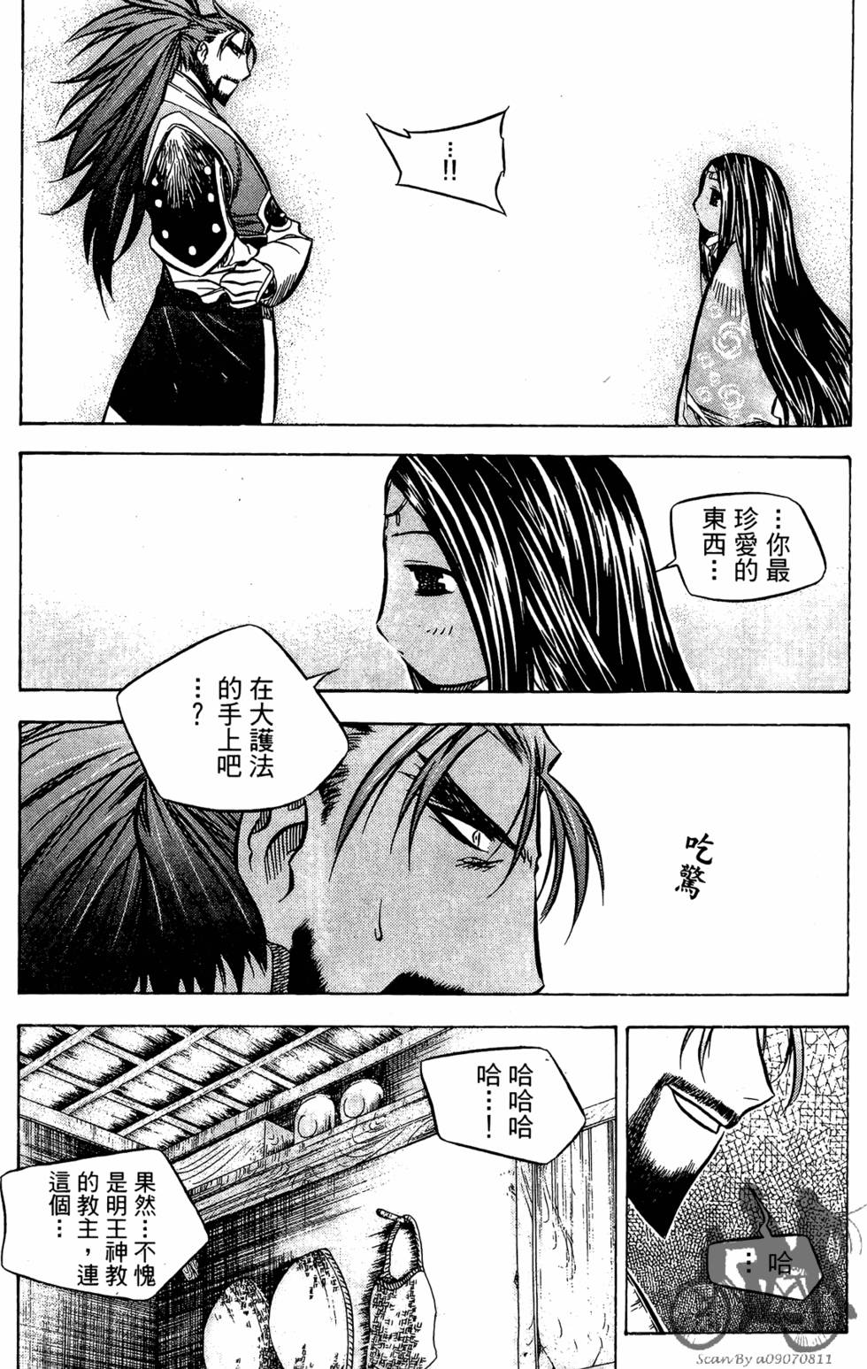 第102页