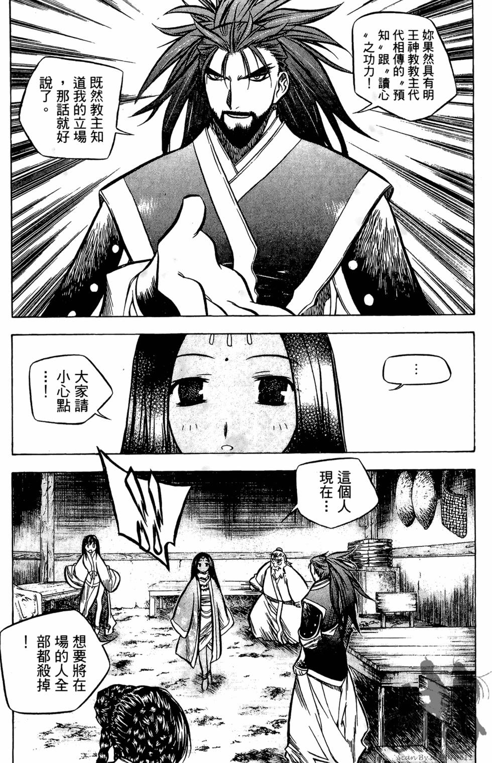 第103页
