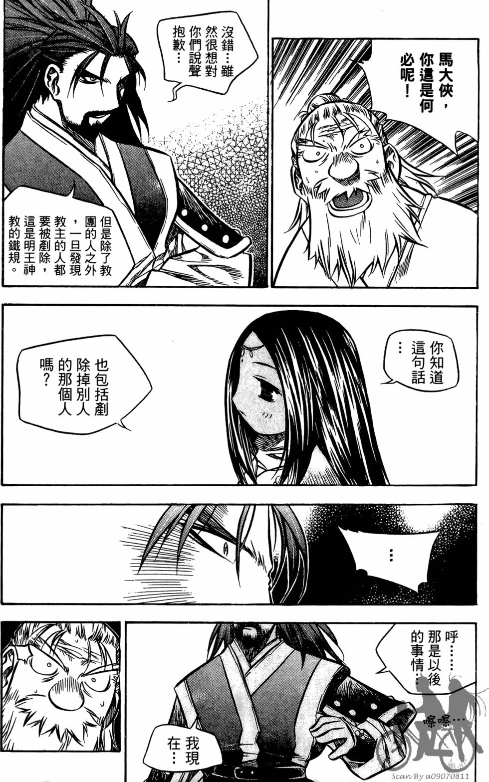 第104页