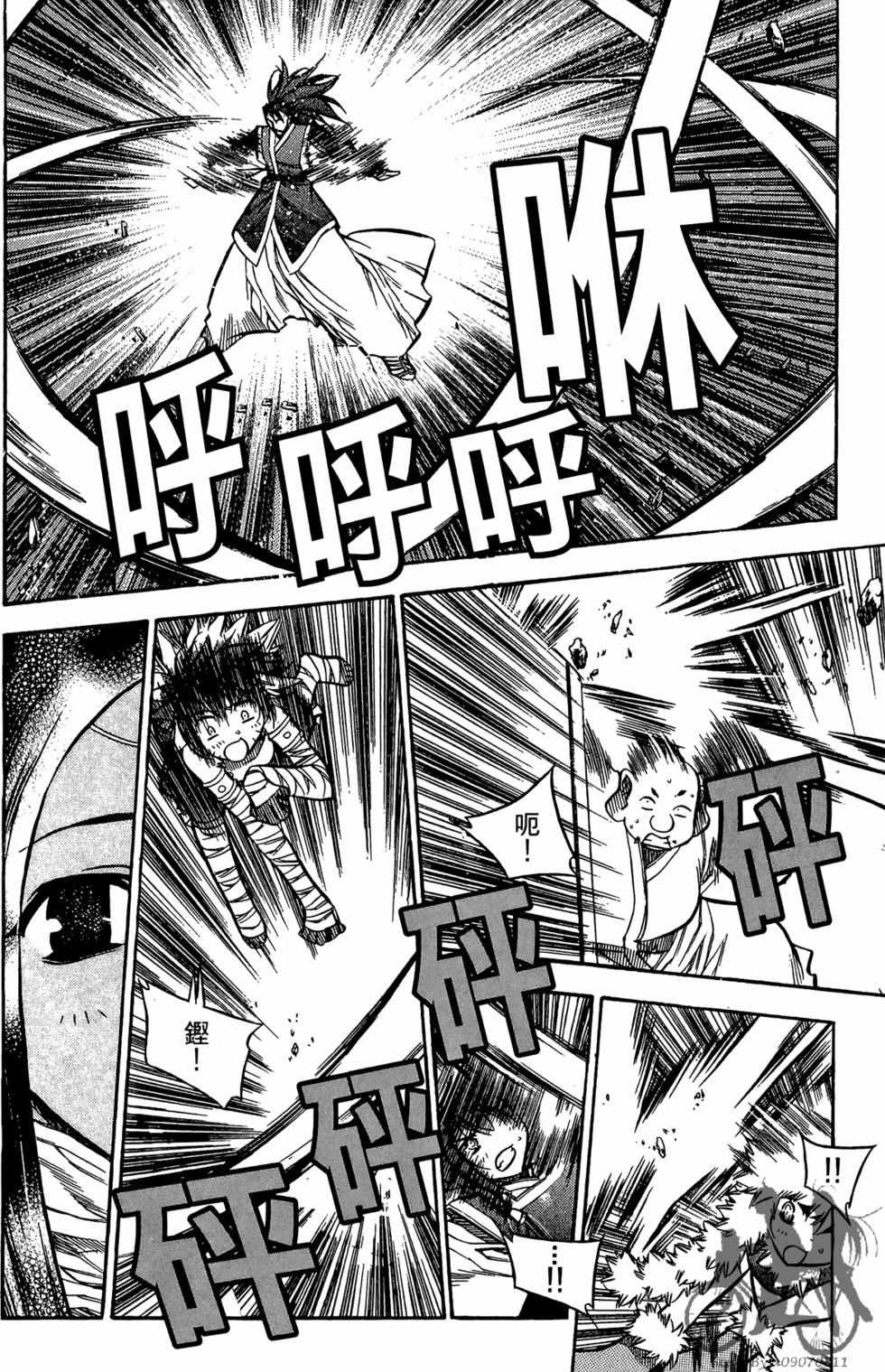 第107页