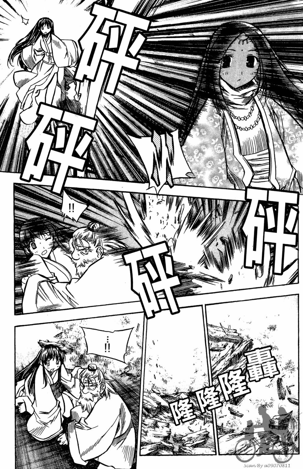 第108页