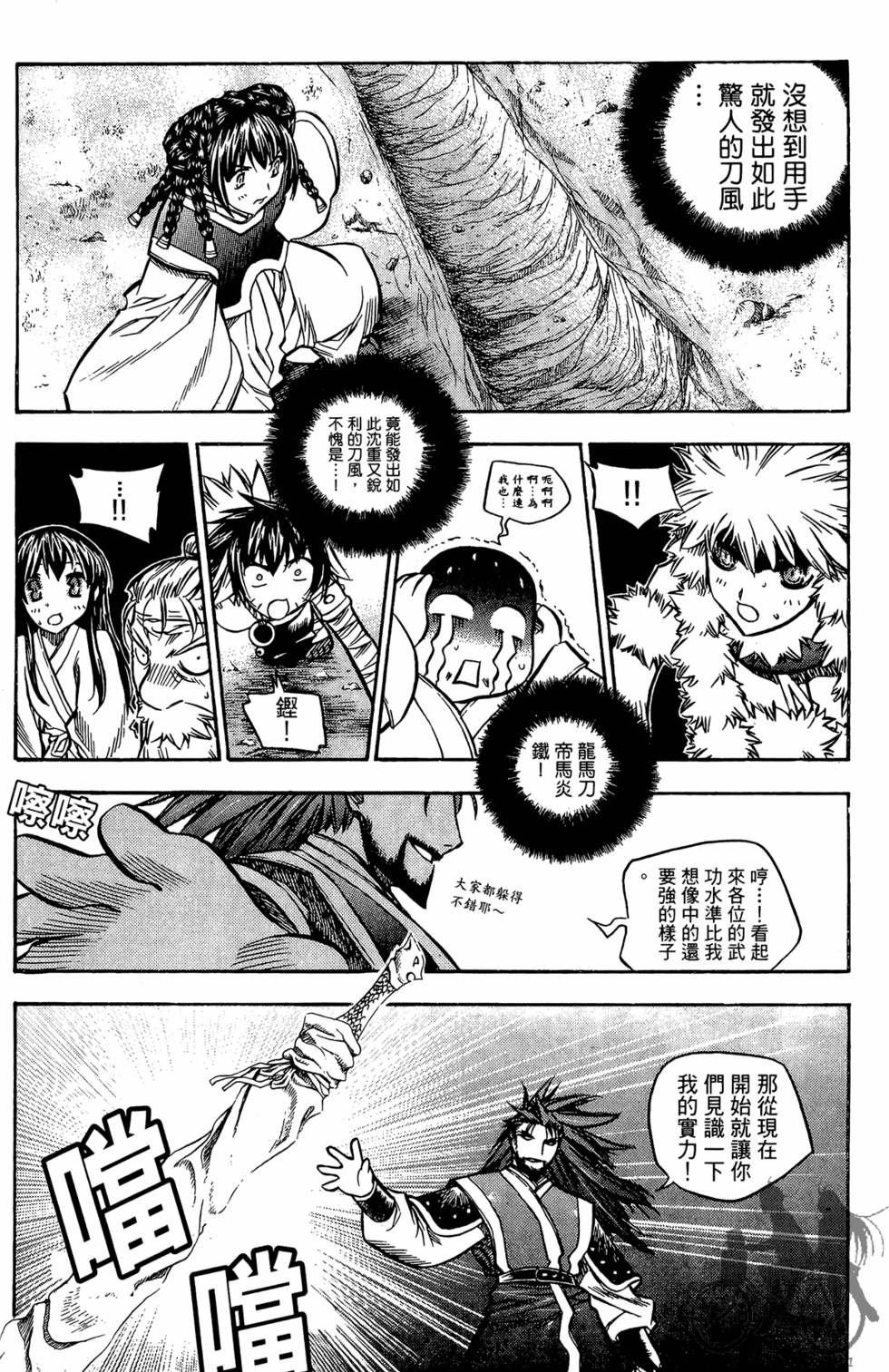 第109页