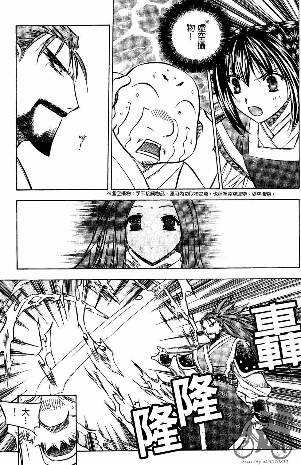 第110页