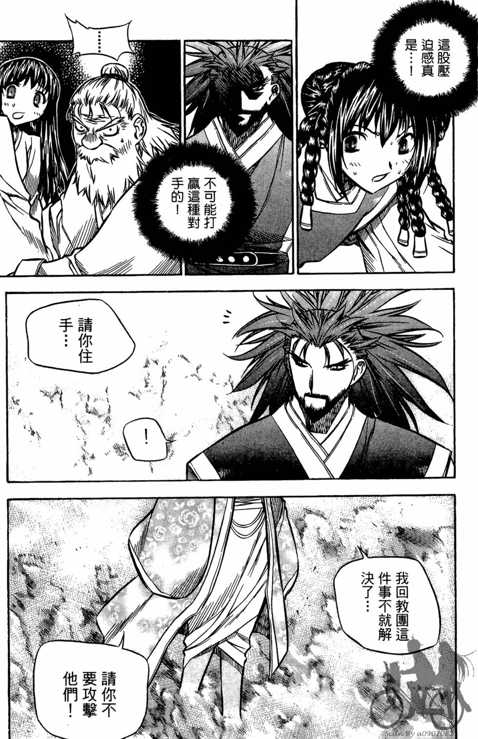 第116页