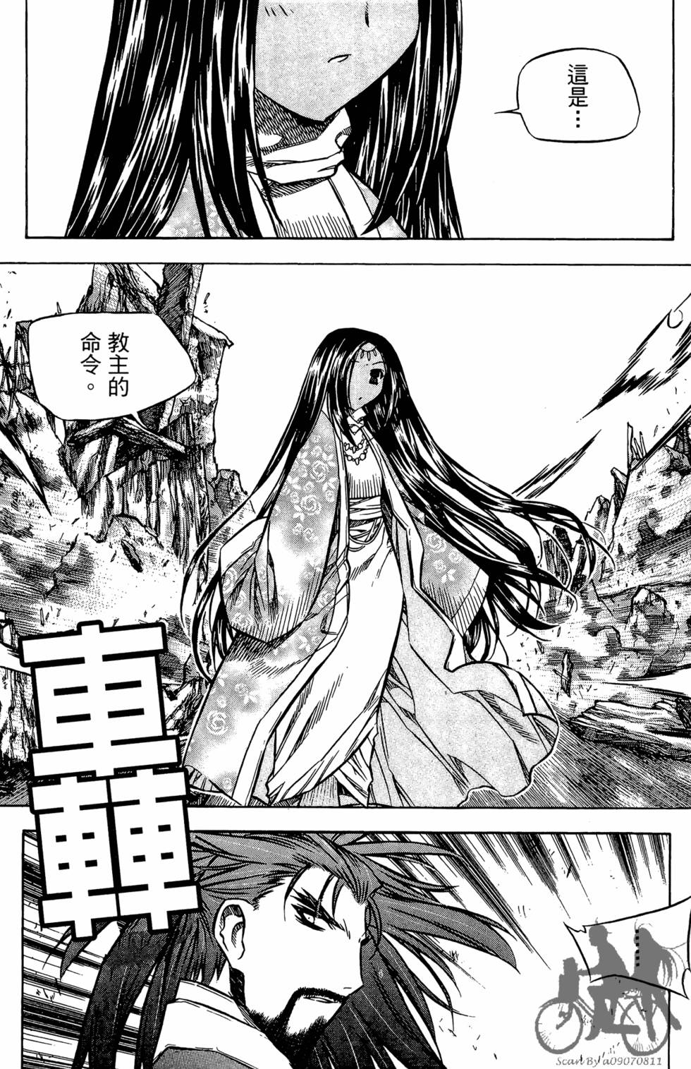 第117页