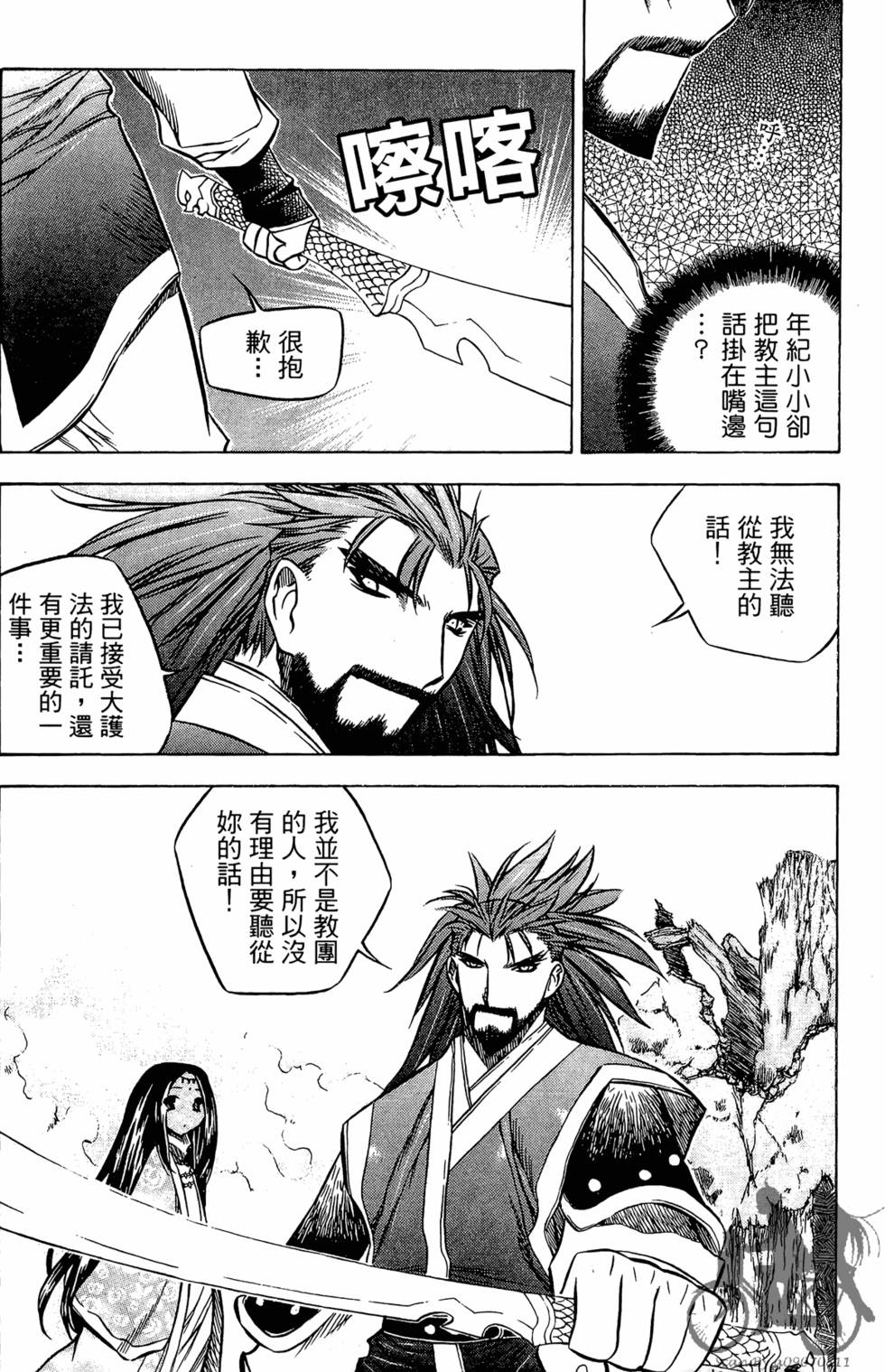 第118页