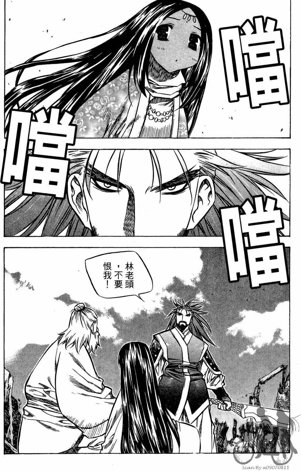 第120页